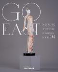 JAMIEshow - Muses - Go East - Look 4 - Outfit